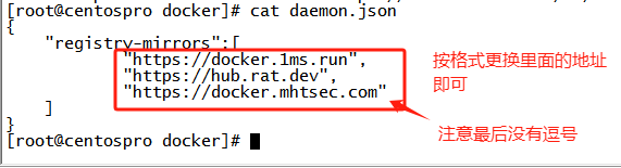 关于docker国内镜像源的一些用法