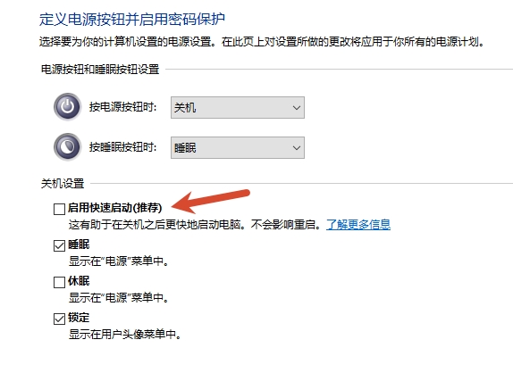 windows10开机能看到BIOS和Windows徽标,但进系统登录界面就黑屏